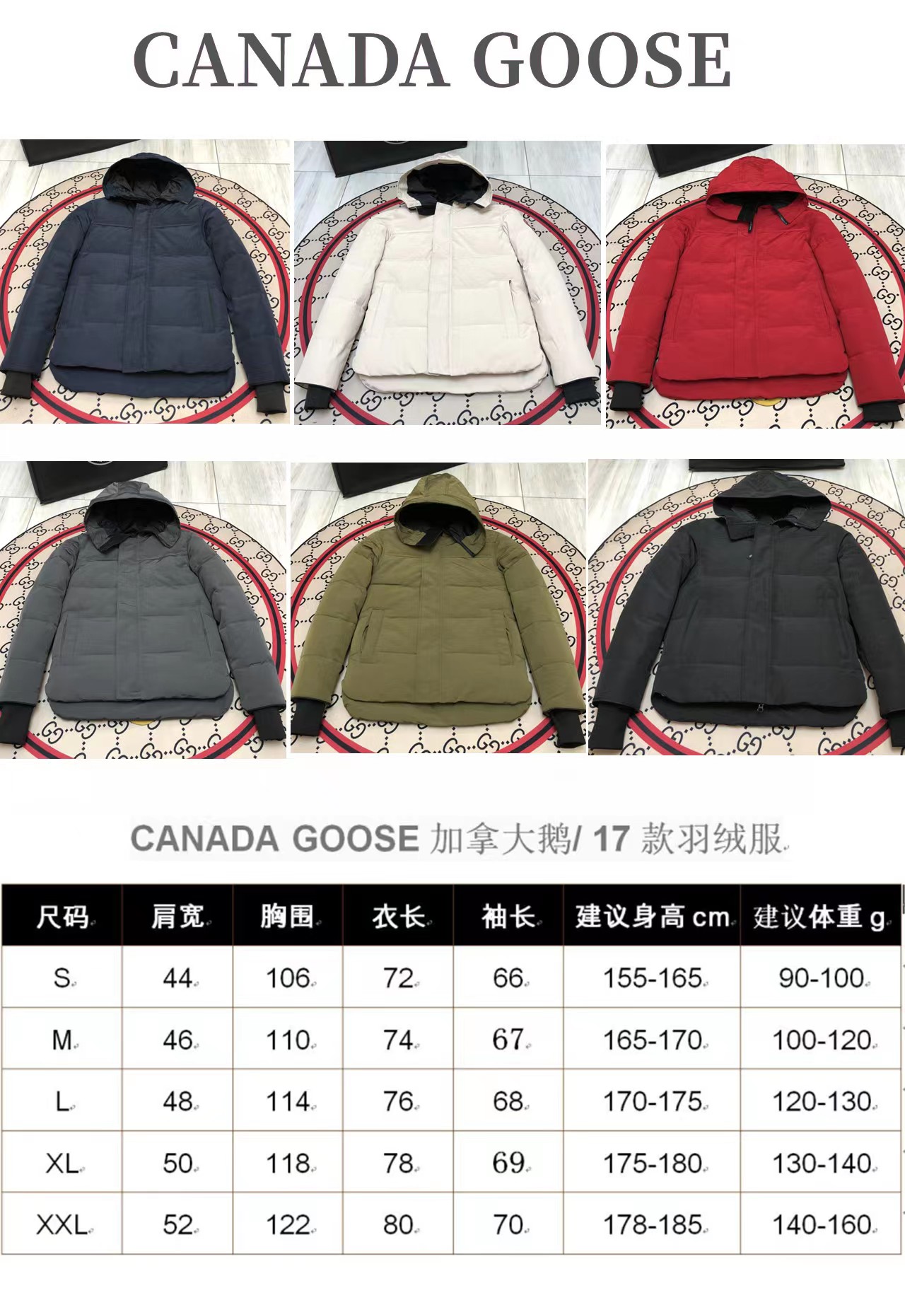 Canada Goose Down Jackets